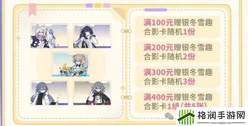 米哈游游戏周边热销