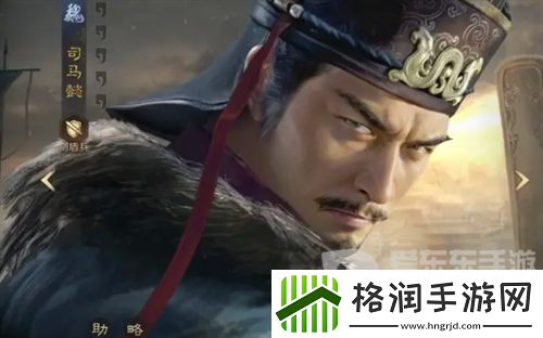 三国谋定天下s4赛季司马懿队怎么搭配