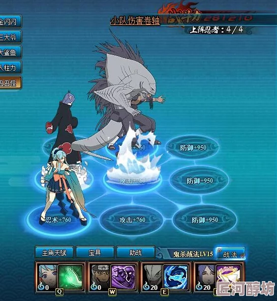 火影忍者OL手游风主搭配秽土忍者阵容推荐及详细介绍攻略