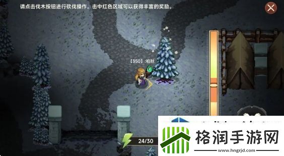 遗迹旅人生活技能是什么