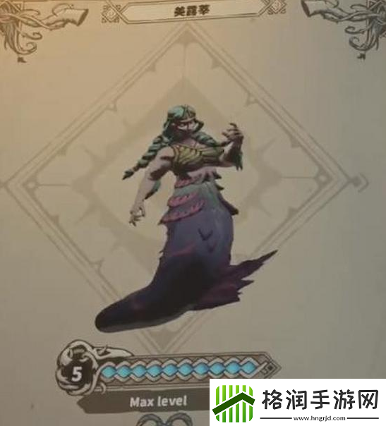 鸦卫奇旅如何解锁人鱼