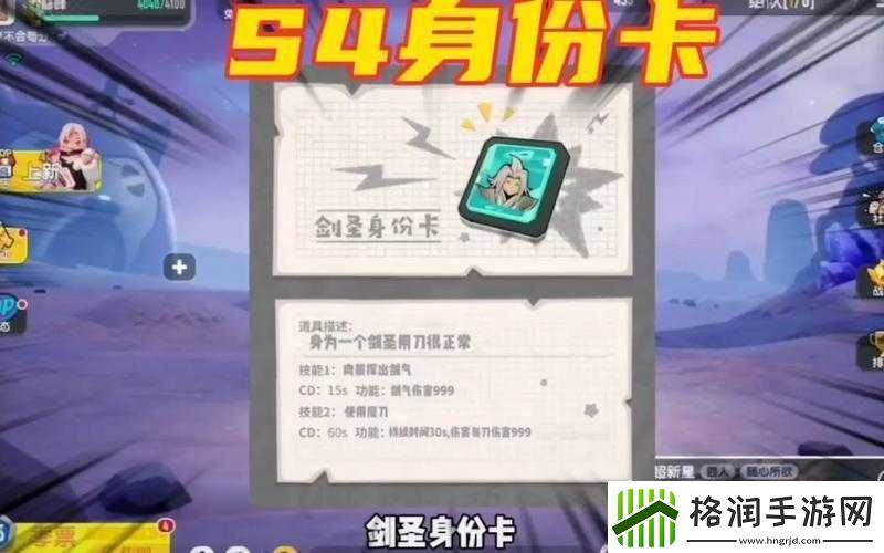 香肠派对中海王身份卡的神奇效果及用途全面解析