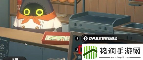 绝区零当三明治来敲门第一天怎么过绝区零当三明治来敲门第1天攻略