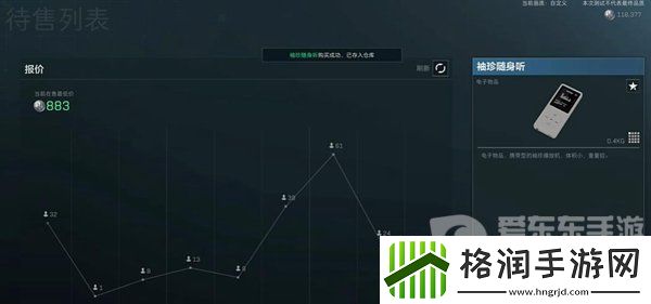 三角洲行动怎么快速赚钱