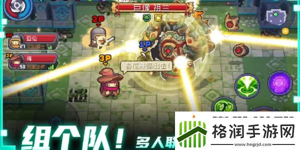 元气骑士前传唤灵守卫是哪两个职业合成的