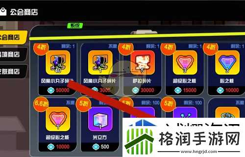 超级幻影猫光痕磁能装置怎么获得