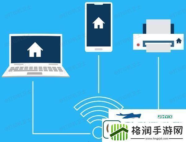 打印机安装方法及步骤教程快速连接打印机