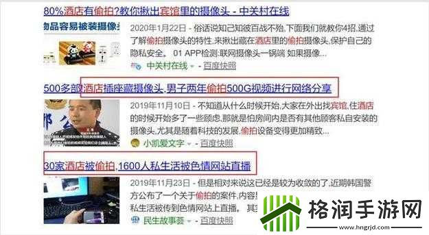 禁止十八成人无限免费观看网站