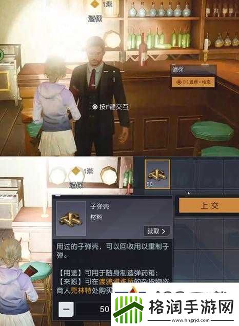 黎明觉醒逃离危险任务完成攻略指南