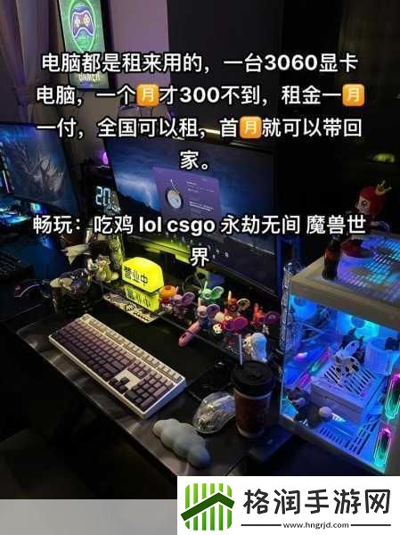 俄罗斯人又更又租中文