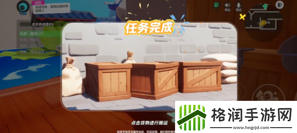 元梦之星狼人杀怎么过