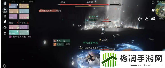 逆水寒手游禁阁柳星闻怎么玩