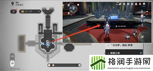 崩坏星穹铁道梦都风云录成就获取攻略