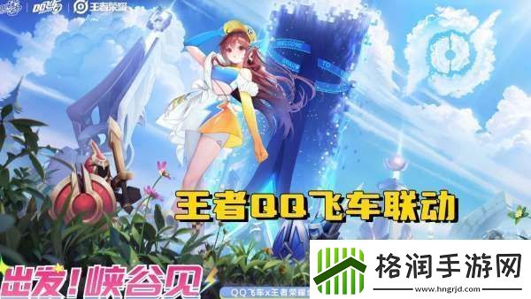 新一期战令人选曝光按键开始打折元流之子又有新衣