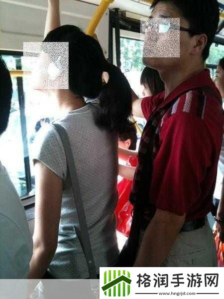 公交车上的咸猪手