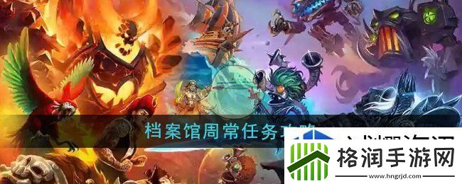 完美团队配合技巧