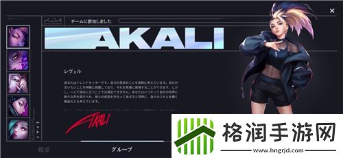 英雄联盟手游KDA活动在哪进