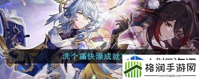 活动奖励获取秘诀