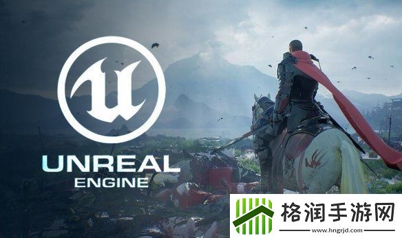 黑神话悟空用的什么游戏引擎