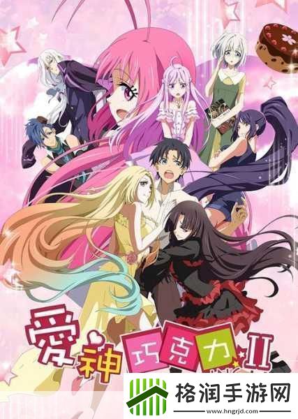 秘密列车动漫在线观看攻略