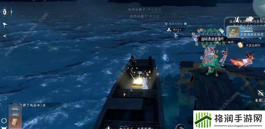 逆水寒手游水上冰技能怎么得水上冰技能获取攻略