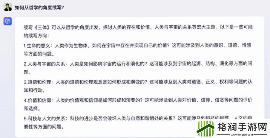 文心一言官网网址