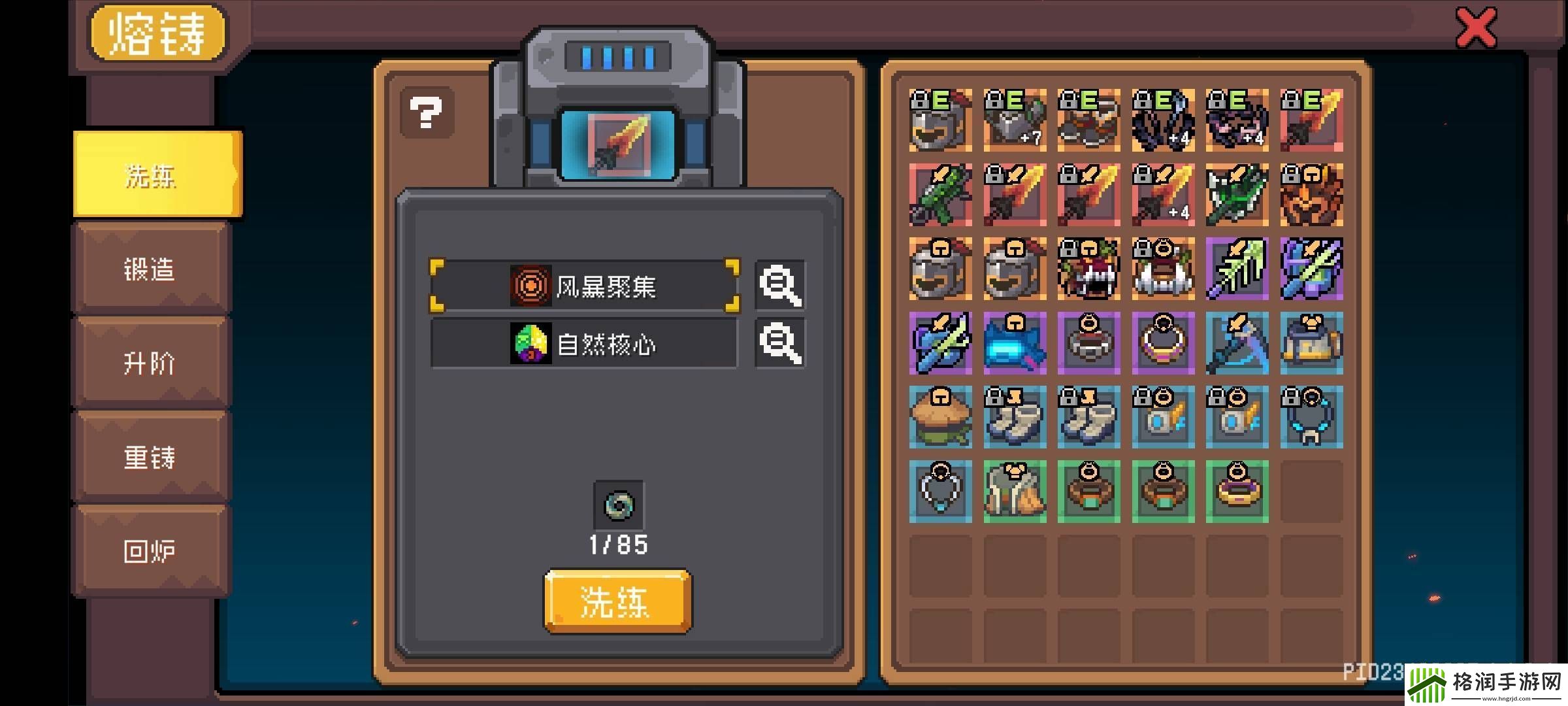 元气骑士前传SS0赛季更新内容有什么元气骑士前传SS0赛季玩法推荐