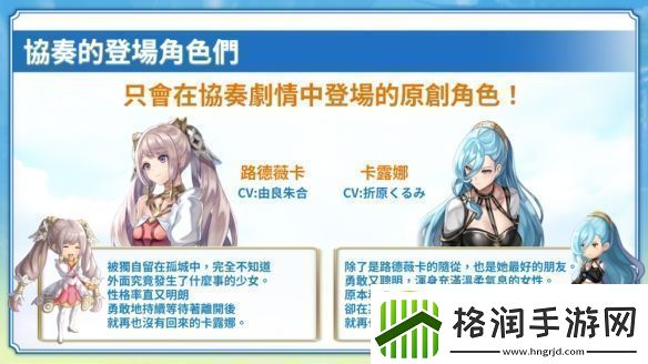 穿越时空的猫联动莱莎的炼金工房推出新活动