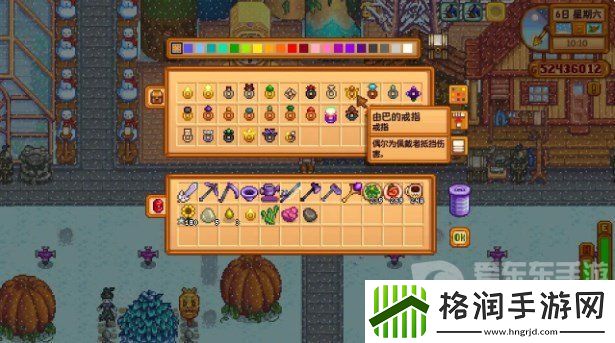 星露谷物语由巴的戒指怎么获得