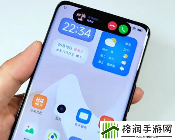 小米澎湃os灵动岛怎么设置