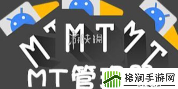 mt管理器文件怎么导入