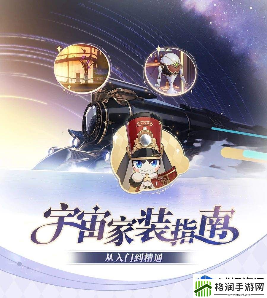 魔法阵型布置艺术