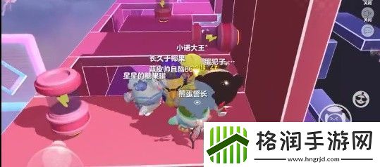 蛋仔派对韵律扰动怎么过