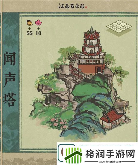 江南百景图闻声塔怎么样江南百景图闻声塔介绍