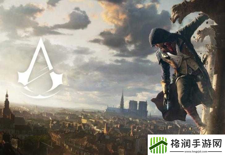 刺客信条大革命