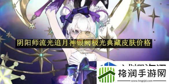 技能树合理规划法