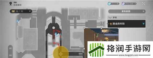 崩坏星穹铁道离去者必先归来怎么过