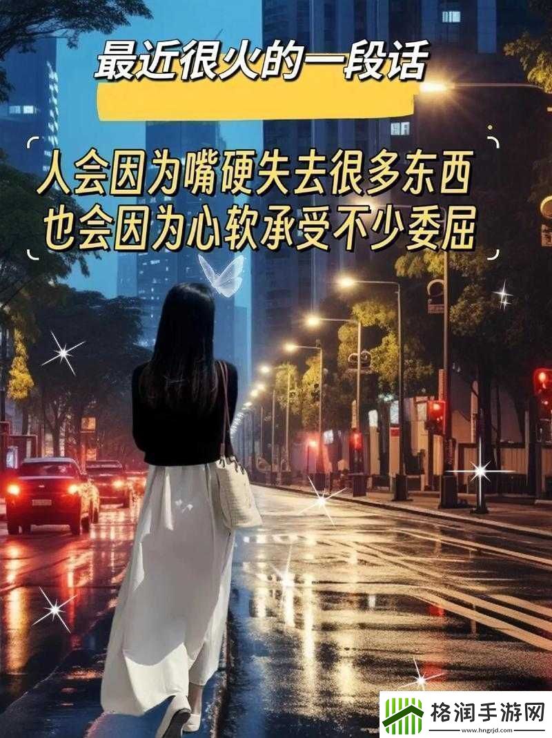 流了这么多还嘴硬