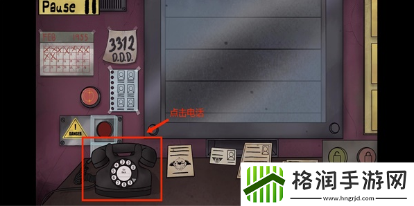 他不是我的邻居电话怎么打