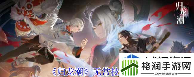 环境利用的法则