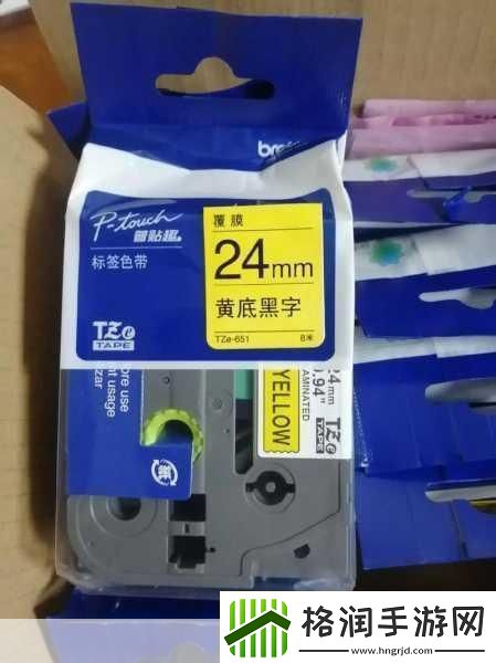 色带9mm与12mm有何不同宣布免费了