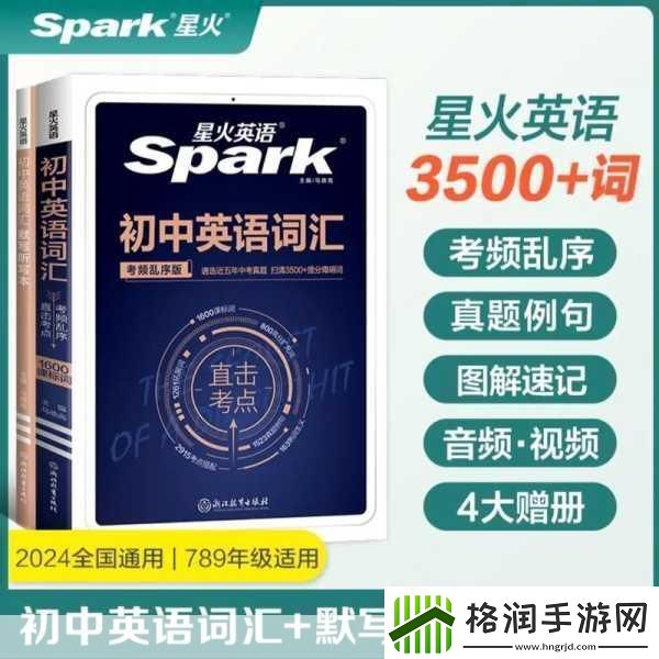 坐在学霸的大紫根上背单词