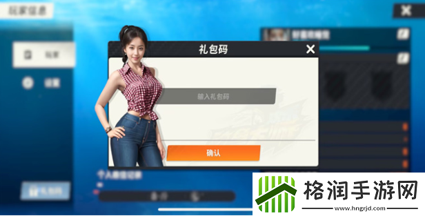 欢乐钓鱼大师礼包码2024最新大全