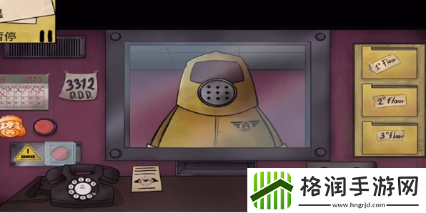 他不是我的邻居电话怎么打