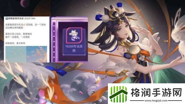 新一期战令人选曝光按键开始打折元流之子又有新衣