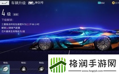 王牌竞速蓝图作用一览