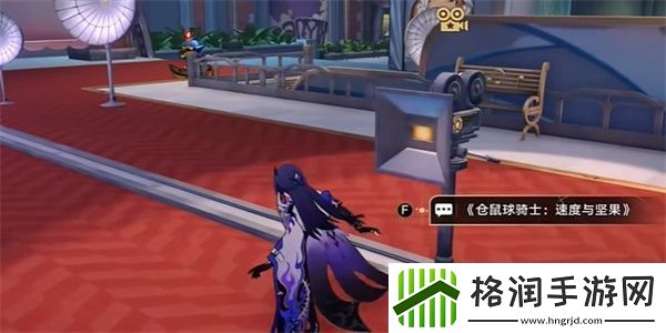 崩坏星穹铁道安全车成就获取攻略