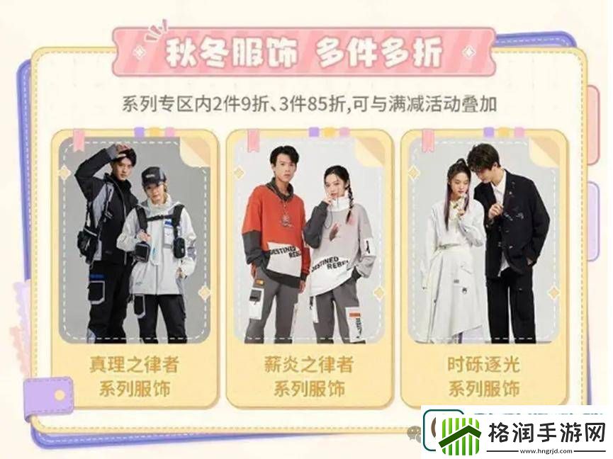 米哈游游戏周边热销游戏衍生品成新增长点