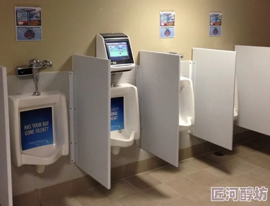 探索现代公共卫生设施