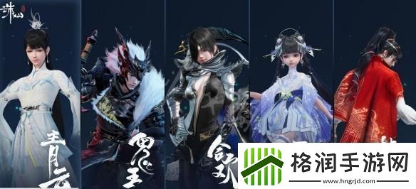 诛仙世界职业选什么好